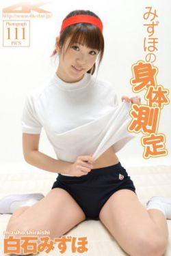 heyzo美痴女筱田步美