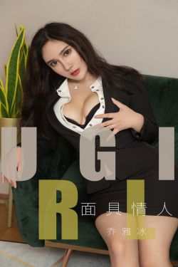 邻家有女初长成