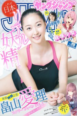 会长是女仆大人免费观看完整版