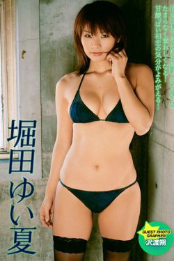 家有儿女第4部